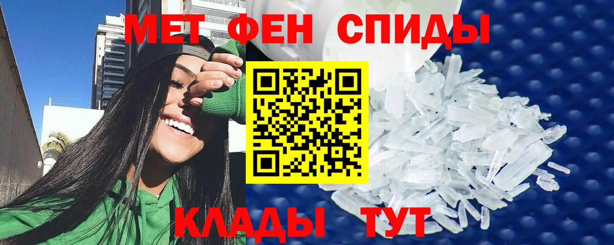 Полевской  АМФ  Вход с VPN  Amphetamine Розовый 