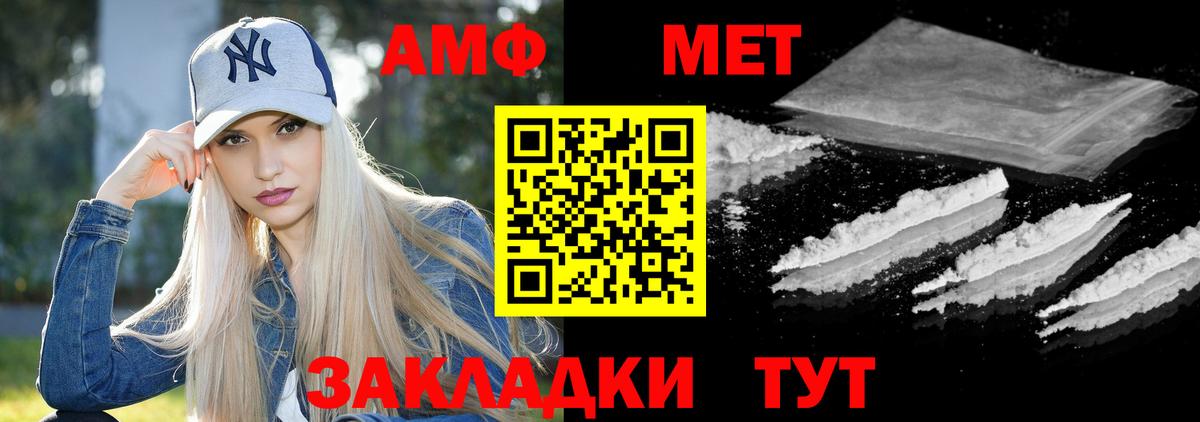 АМФ Premium Полевской