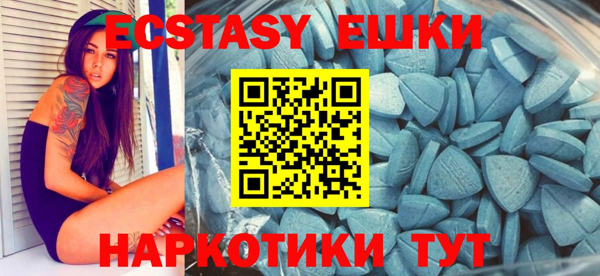 Полевской  что такое наркотик  Ecstasy DUBAI  ЭКСТАЗИ  Вход с VPN  Ecstasy 280мг 