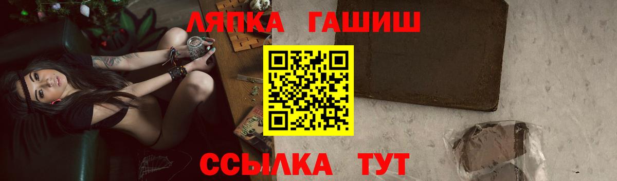 ГАШ индика сатива  ГАШ AMNESIA HAZE  Полевской  Вход с VPN 