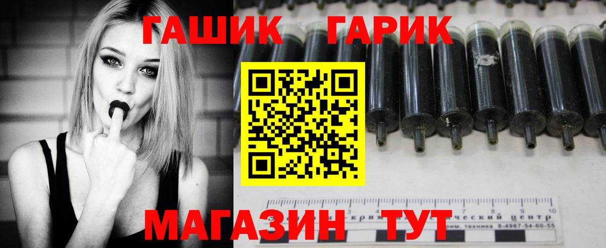 ГАШ ice o lator Полевской