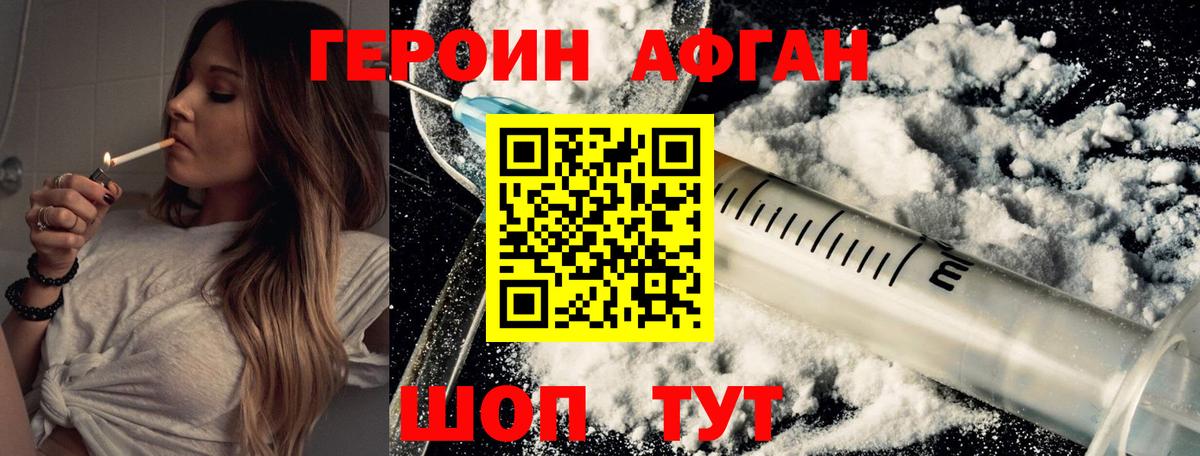 Полевской  ГЕРОИН VHQ  Вход с VPN 
