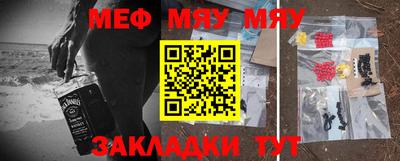 скорость Ефремов