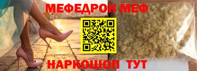 mdpv Бузулук