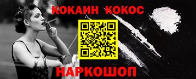 гашик Железногорск
