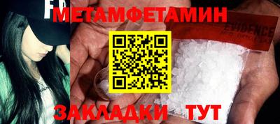 mdpv Бузулук