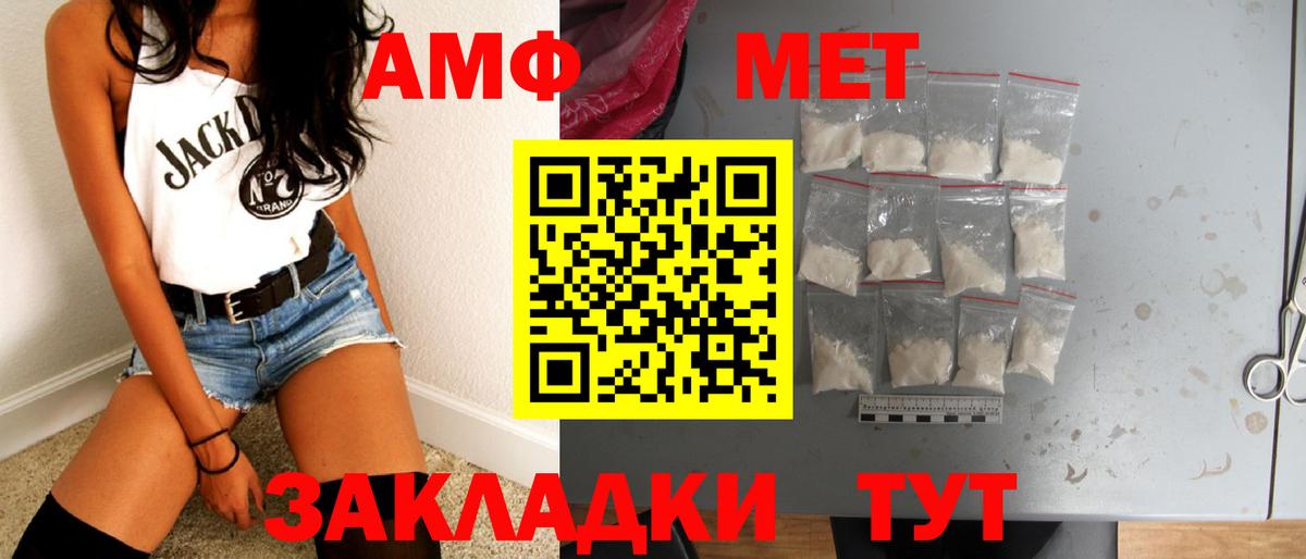 Полевской  Первитин витя  Вход с VPN  Первитин витя 