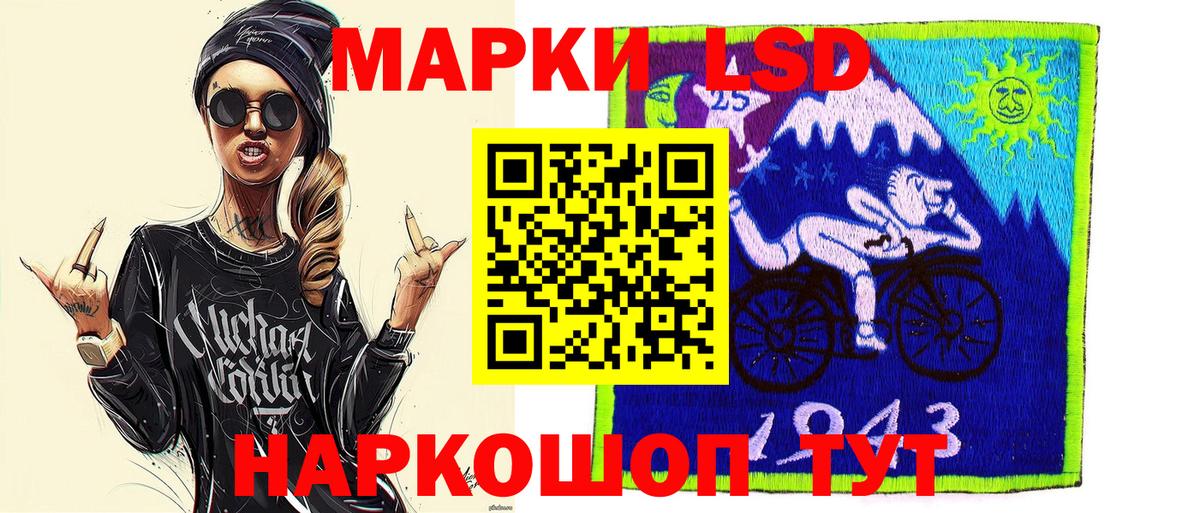 Марки N-bome 1,8мг Полевской