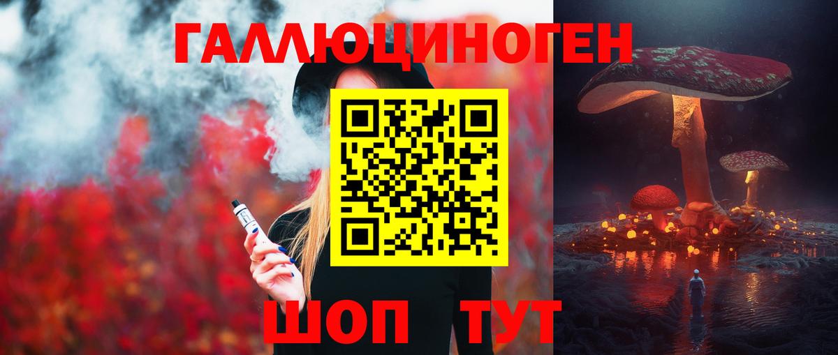 Полевской  Галлюциногенные грибы Magic Shrooms  Вход с VPN 