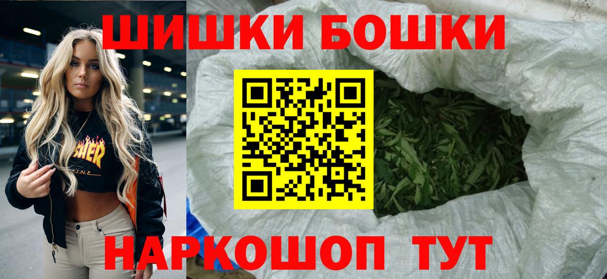 Марихуана тримм  Шишки марихуана марихуана  Вход с VPN  Каннабис THC 21%  Марихуана White Widow  Полевской 