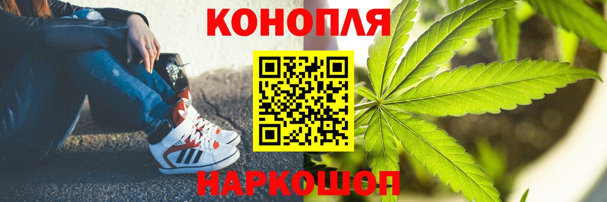 Бошки марихуана White Widow Полевской